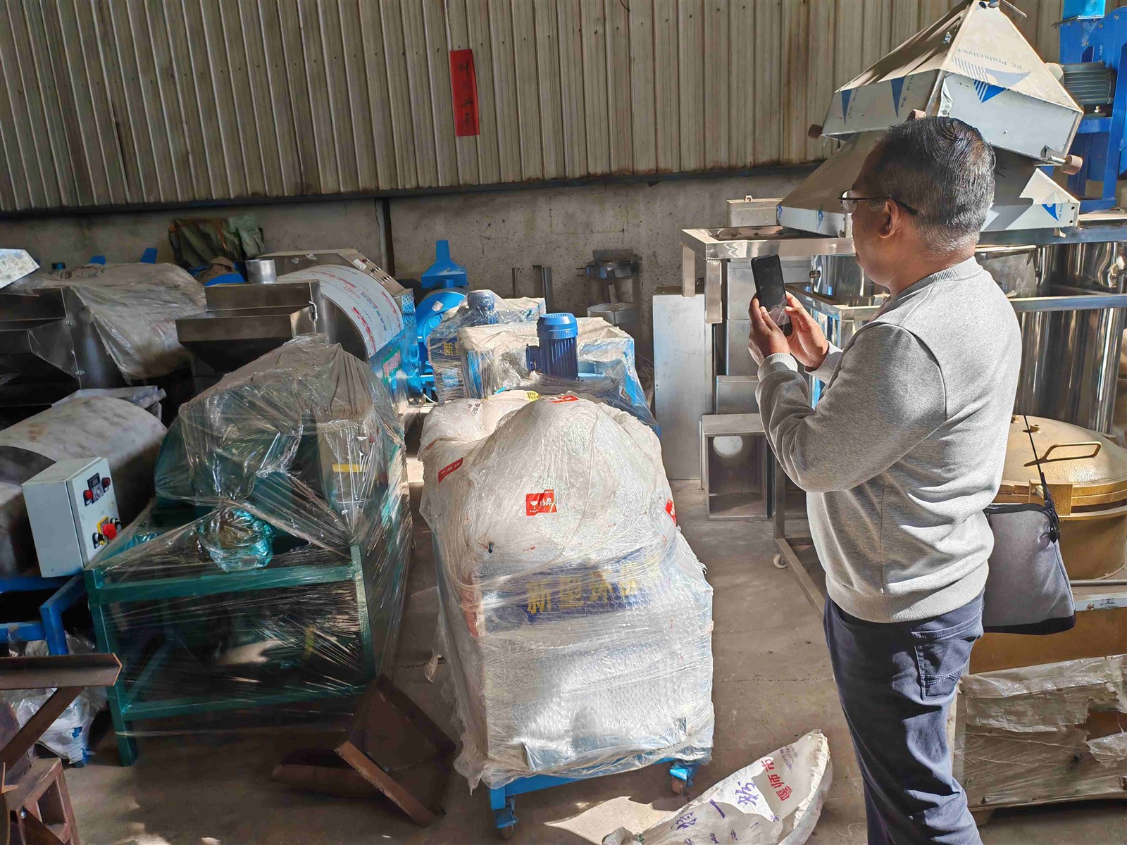 IMG20231101122733 IMG20231101122733